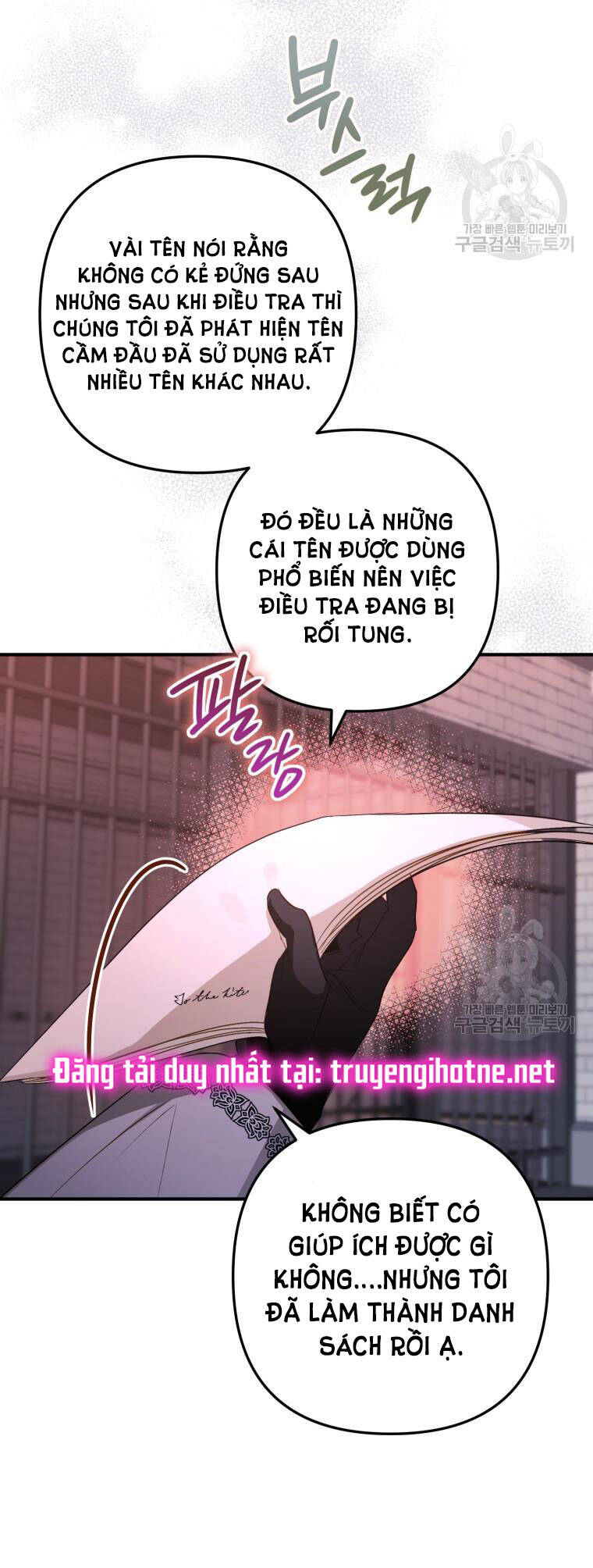 Bỗng Nhiên Tôi Trở Thành Quạ Đen!! Chapter 62 - Trang 2