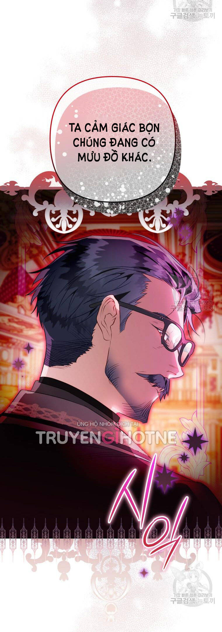 Bỗng Nhiên Tôi Trở Thành Quạ Đen!! Chapter 62 - Trang 2