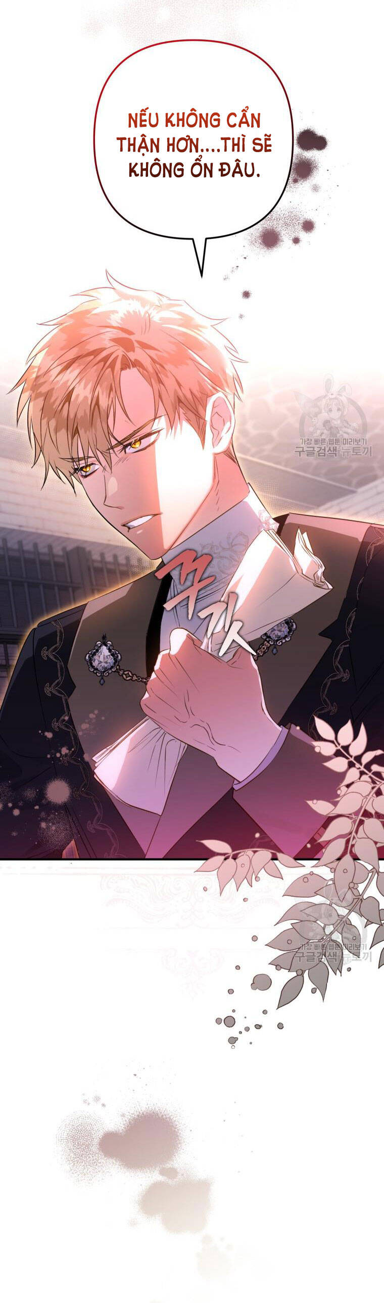 Bỗng Nhiên Tôi Trở Thành Quạ Đen!! Chapter 62 - Trang 2