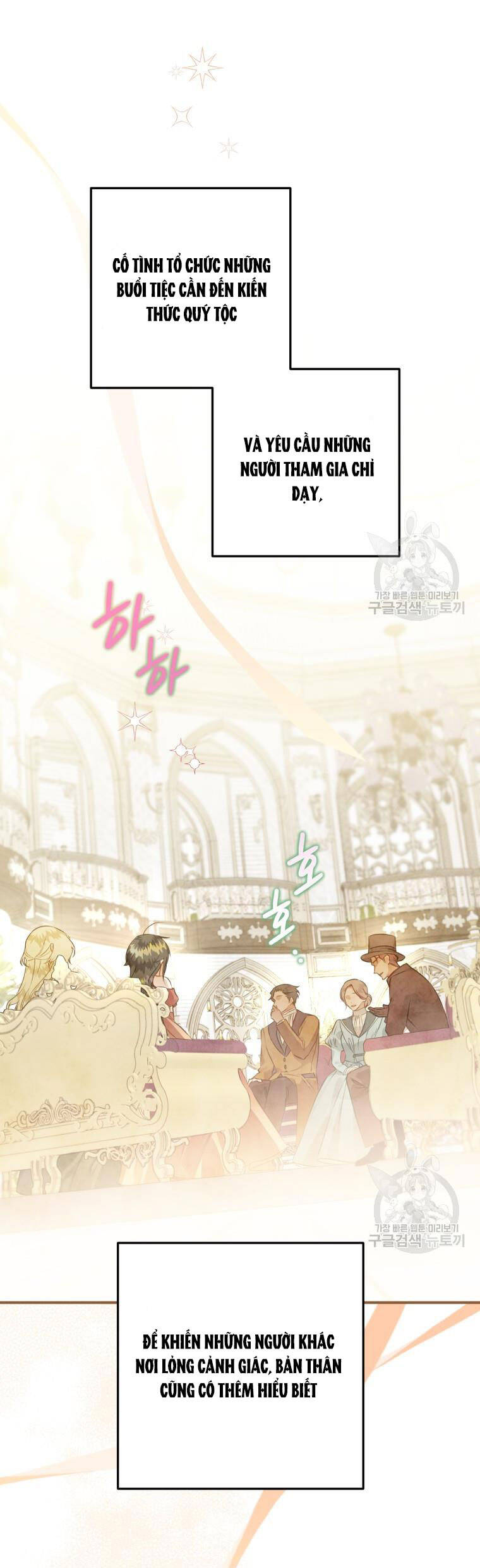 Bỗng Nhiên Tôi Trở Thành Quạ Đen!! Chapter 62 - Trang 2