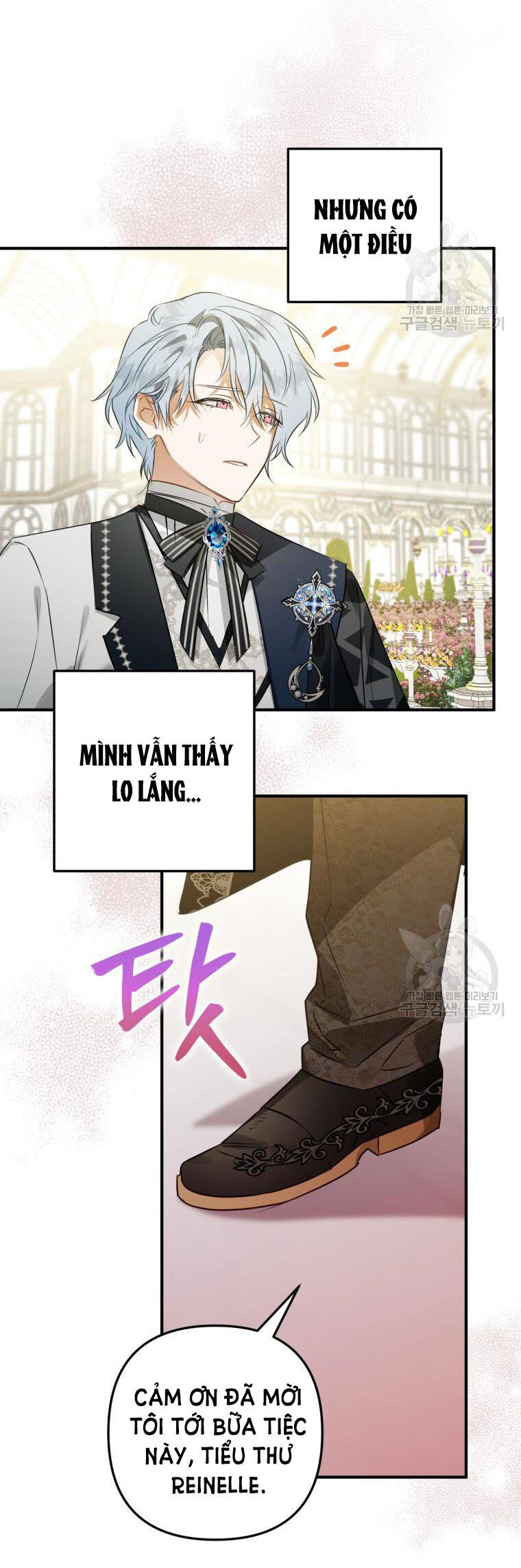 Bỗng Nhiên Tôi Trở Thành Quạ Đen!! Chapter 62 - Trang 2