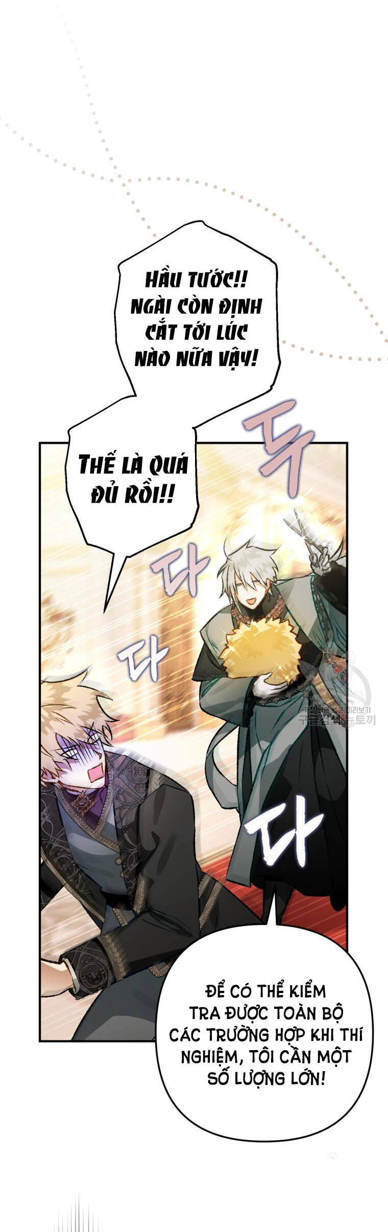 Bỗng Nhiên Tôi Trở Thành Quạ Đen!! Chapter 62 - Trang 2