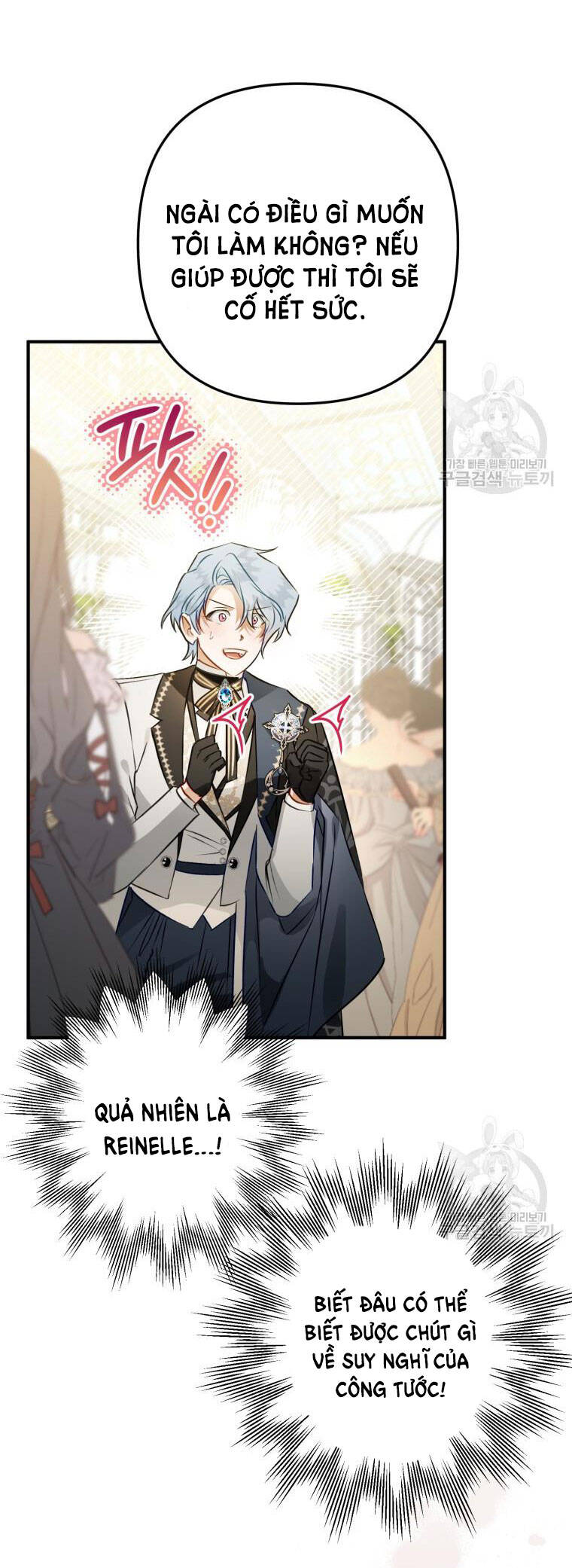 Bỗng Nhiên Tôi Trở Thành Quạ Đen!! Chapter 62 - Trang 2