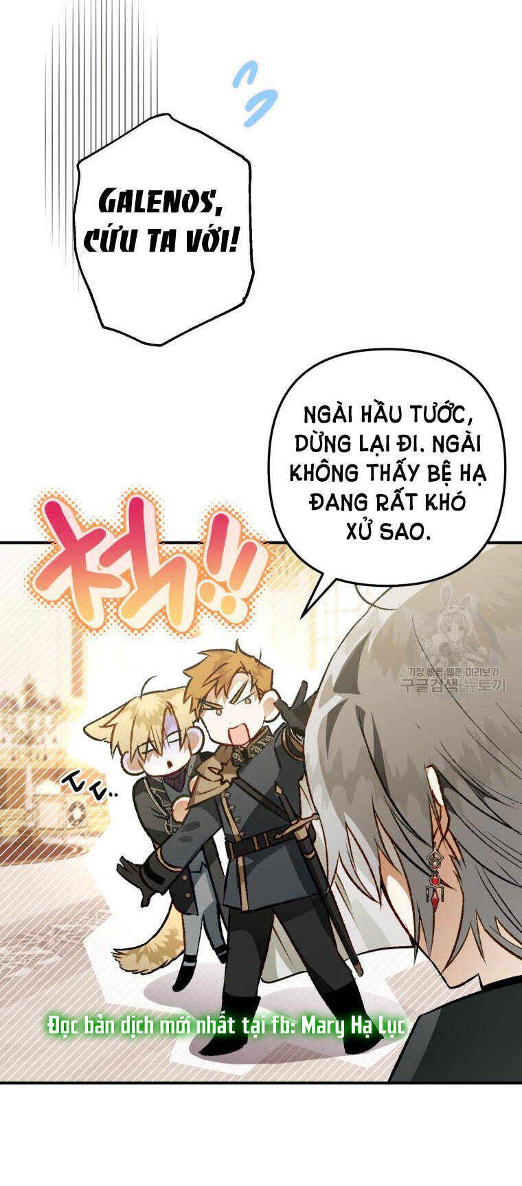 Bỗng Nhiên Tôi Trở Thành Quạ Đen!! Chapter 62 - Trang 2