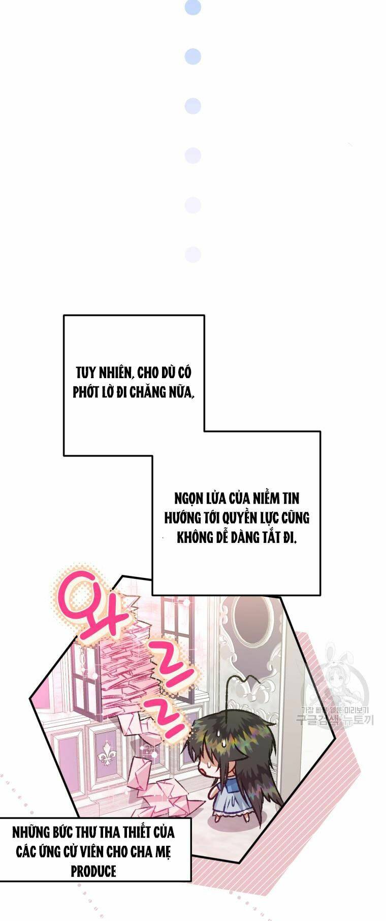 Bỗng Nhiên Tôi Trở Thành Quạ Đen!! Chapter 63.5 - Trang 2