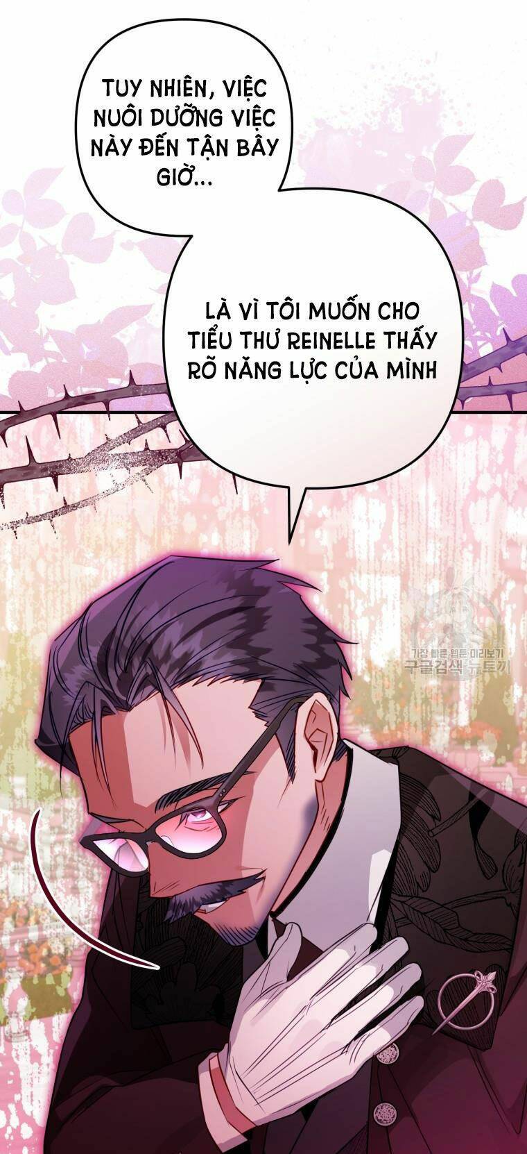 Bỗng Nhiên Tôi Trở Thành Quạ Đen!! Chapter 64.5 - Trang 2