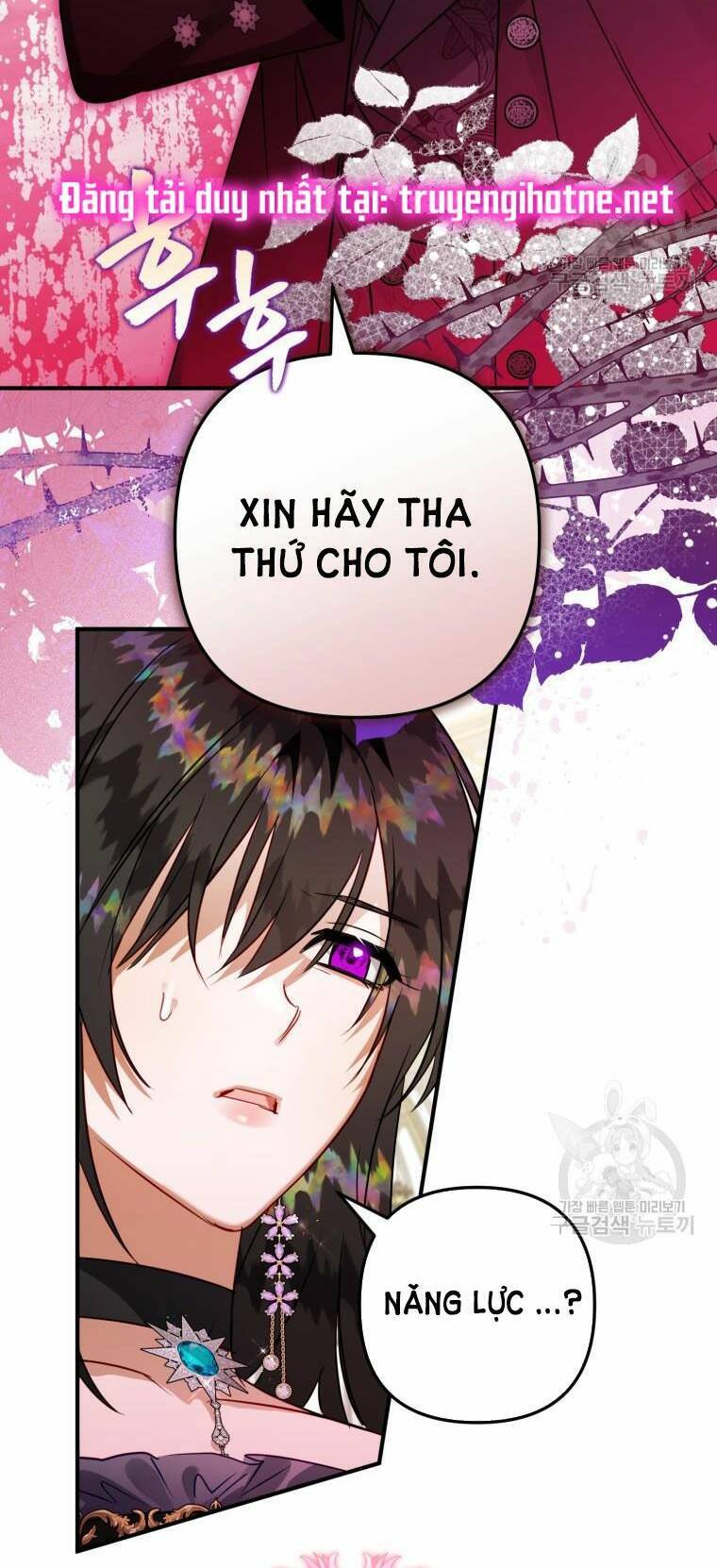 Bỗng Nhiên Tôi Trở Thành Quạ Đen!! Chapter 64.5 - Trang 2