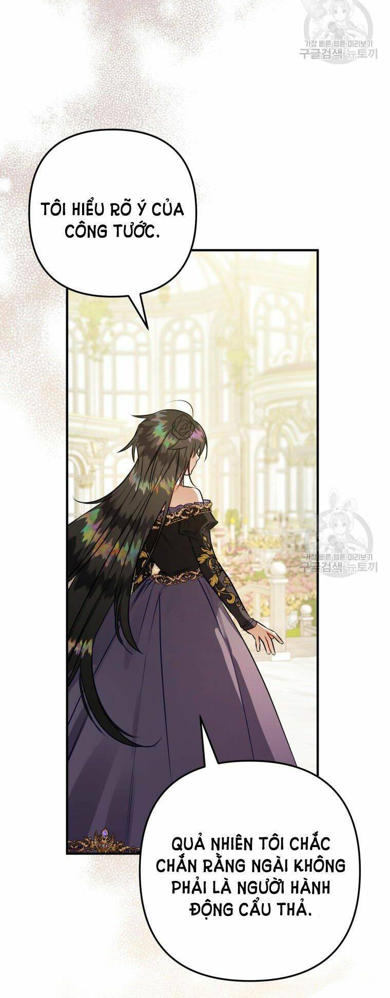 Bỗng Nhiên Tôi Trở Thành Quạ Đen!! Chapter 64.5 - Trang 2