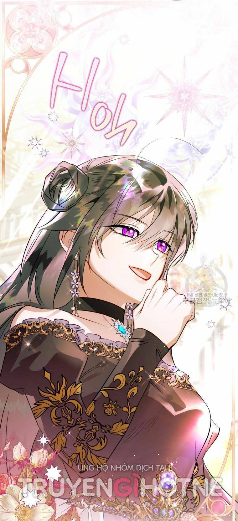 Bỗng Nhiên Tôi Trở Thành Quạ Đen!! Chapter 64.5 - Trang 2