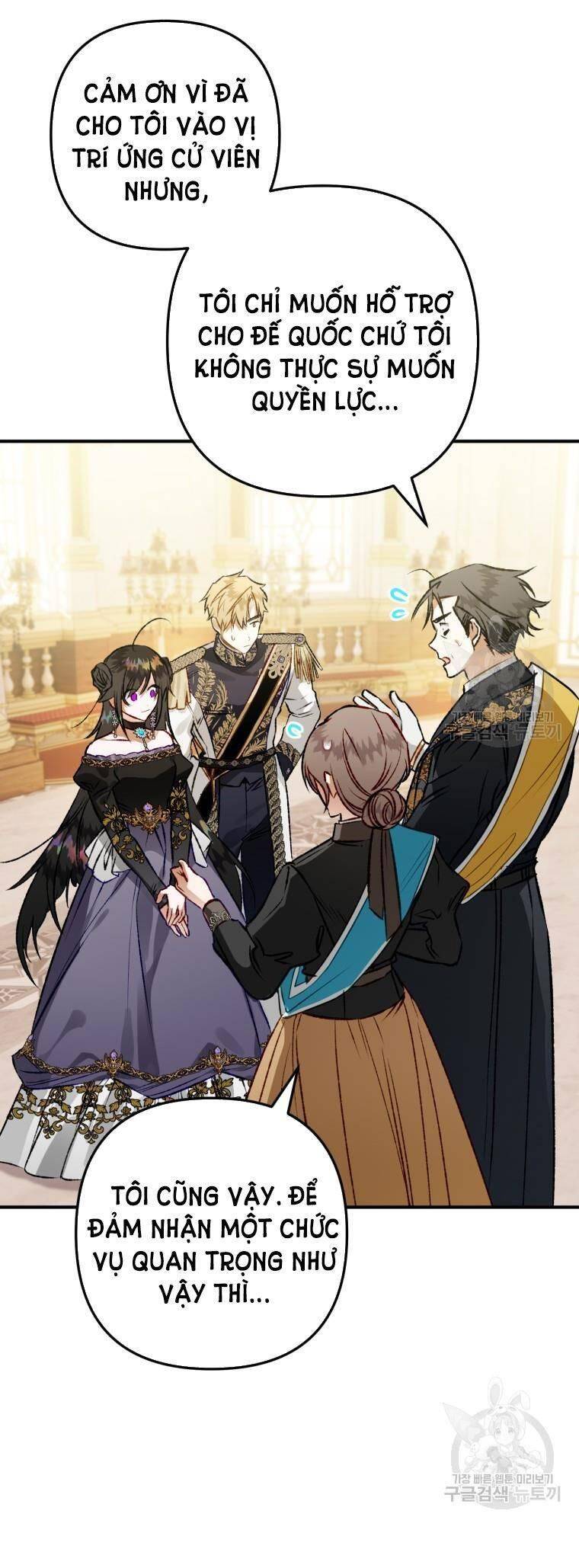 Bỗng Nhiên Tôi Trở Thành Quạ Đen!! Chapter 64 - Trang 2