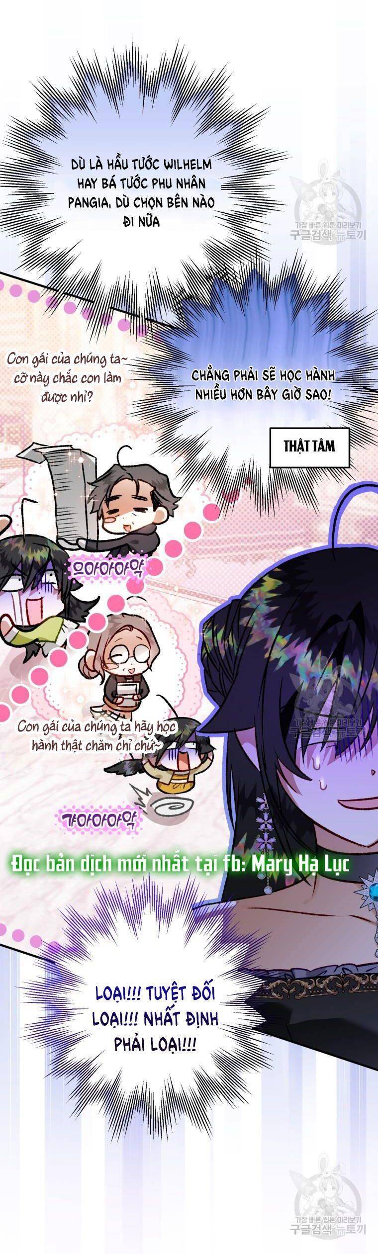 Bỗng Nhiên Tôi Trở Thành Quạ Đen!! Chapter 64 - Trang 2