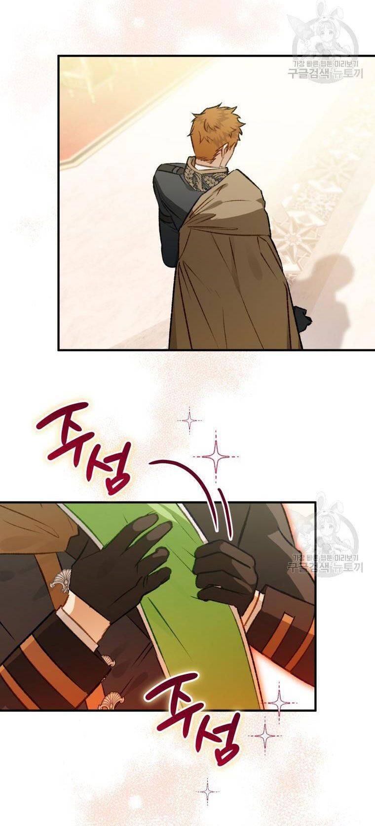 Bỗng Nhiên Tôi Trở Thành Quạ Đen!! Chapter 64 - Trang 2