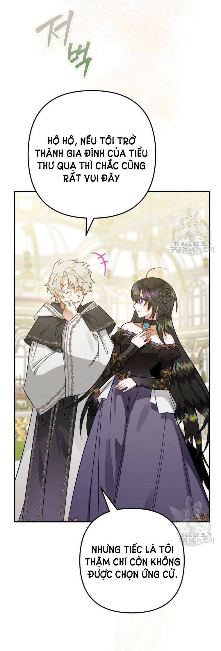 Bỗng Nhiên Tôi Trở Thành Quạ Đen!! Chapter 65 - Trang 2