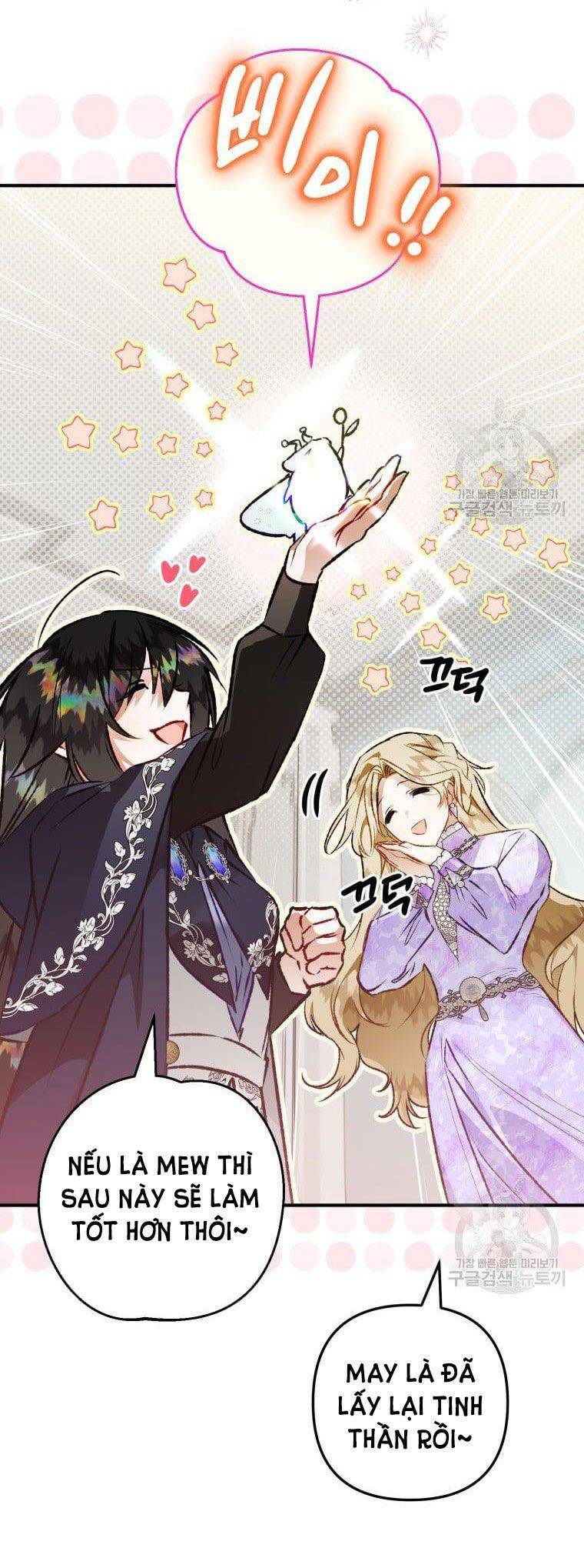 Bỗng Nhiên Tôi Trở Thành Quạ Đen!! Chapter 66 - Trang 2