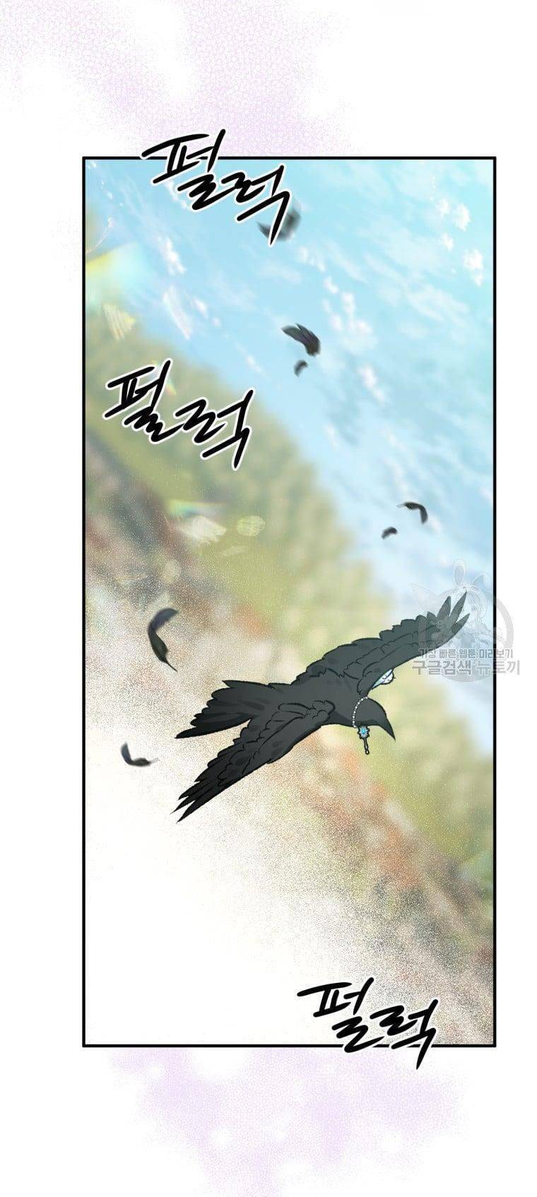 Bỗng Nhiên Tôi Trở Thành Quạ Đen!! Chapter 66 - Trang 2