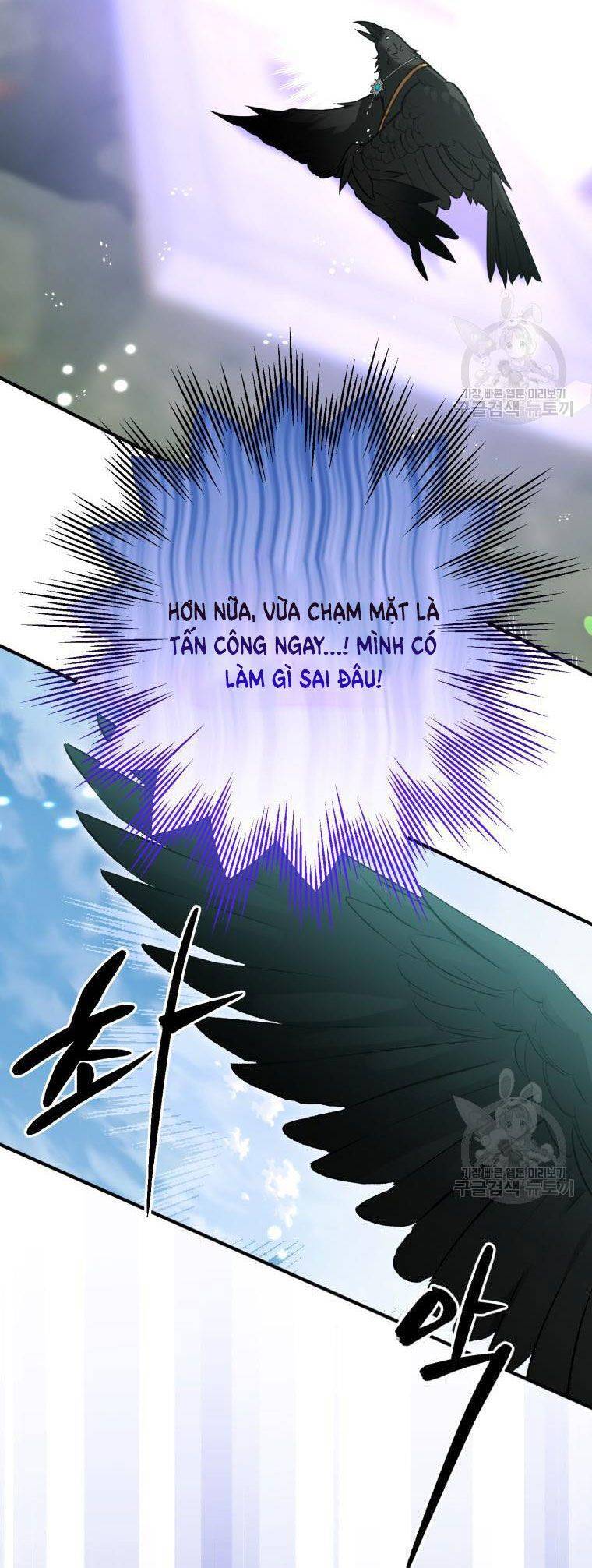 Bỗng Nhiên Tôi Trở Thành Quạ Đen!! Chapter 66 - Trang 2
