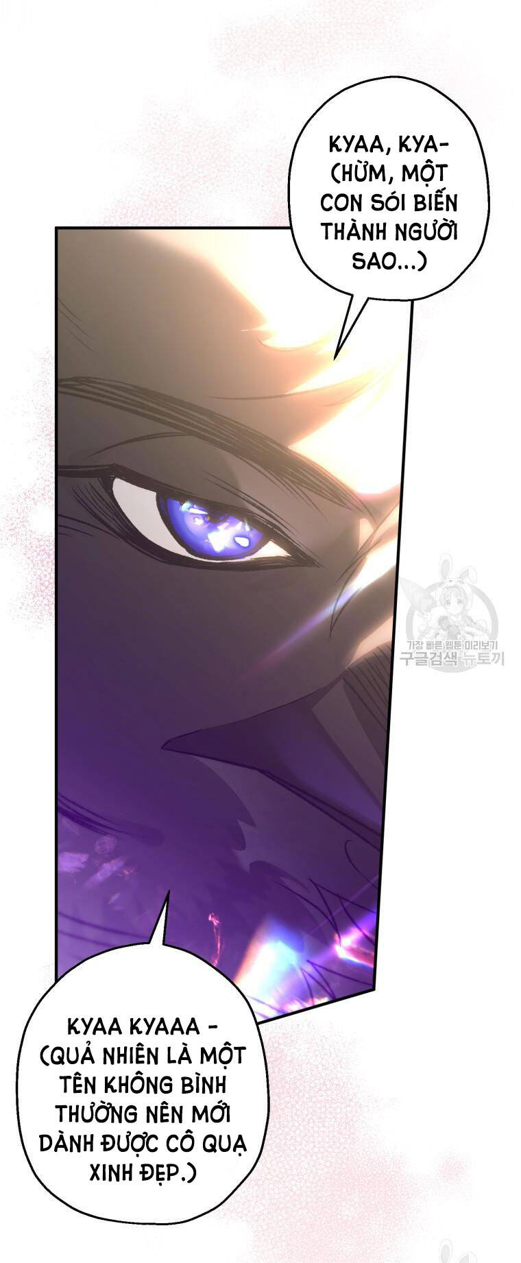 Bỗng Nhiên Tôi Trở Thành Quạ Đen!! Chapter 69 - Trang 2