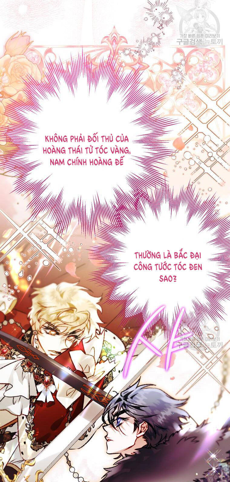 Bỗng Nhiên Tôi Trở Thành Quạ Đen!! Chapter 69 - Trang 2