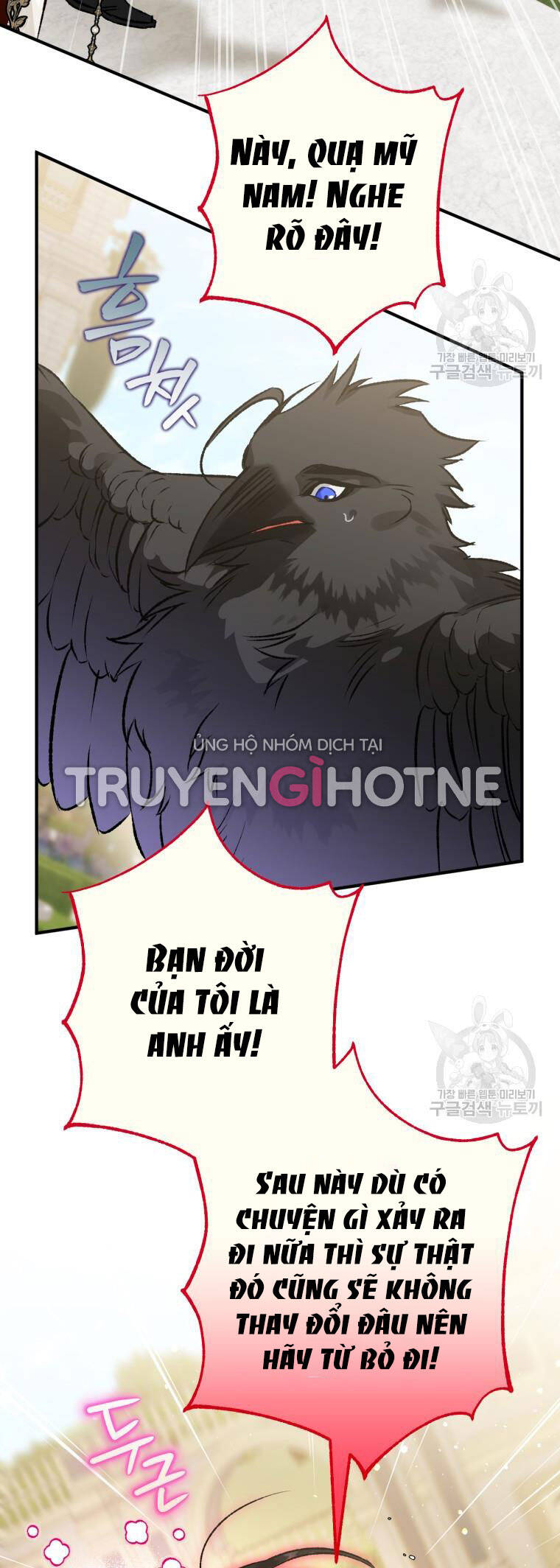 Bỗng Nhiên Tôi Trở Thành Quạ Đen!! Chapter 69 - Trang 2