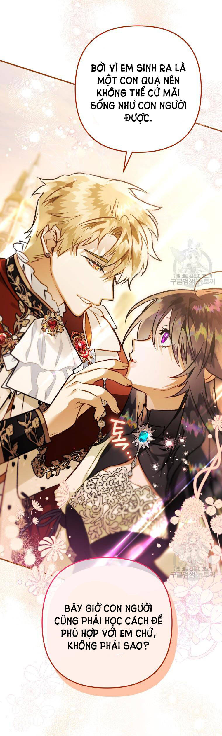 Bỗng Nhiên Tôi Trở Thành Quạ Đen!! Chapter 69 - Trang 2