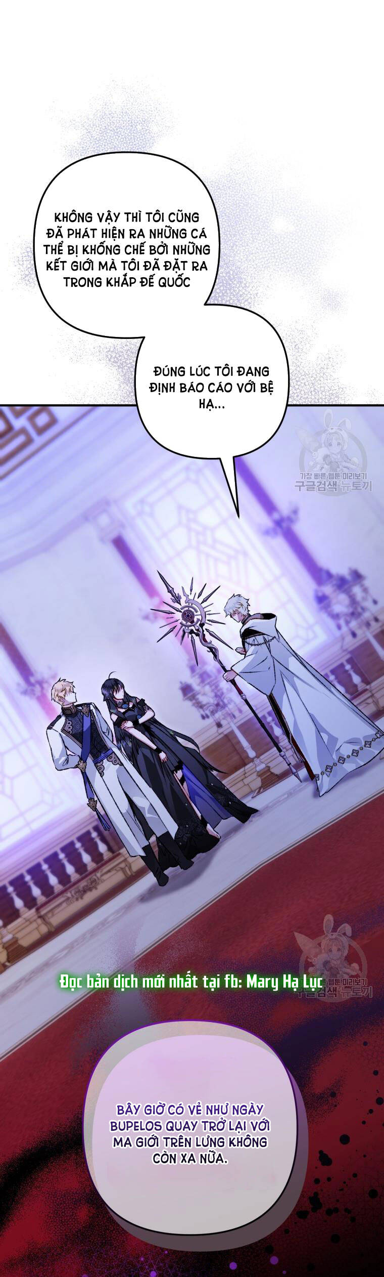 Bỗng Nhiên Tôi Trở Thành Quạ Đen!! Chapter 70 - Trang 2