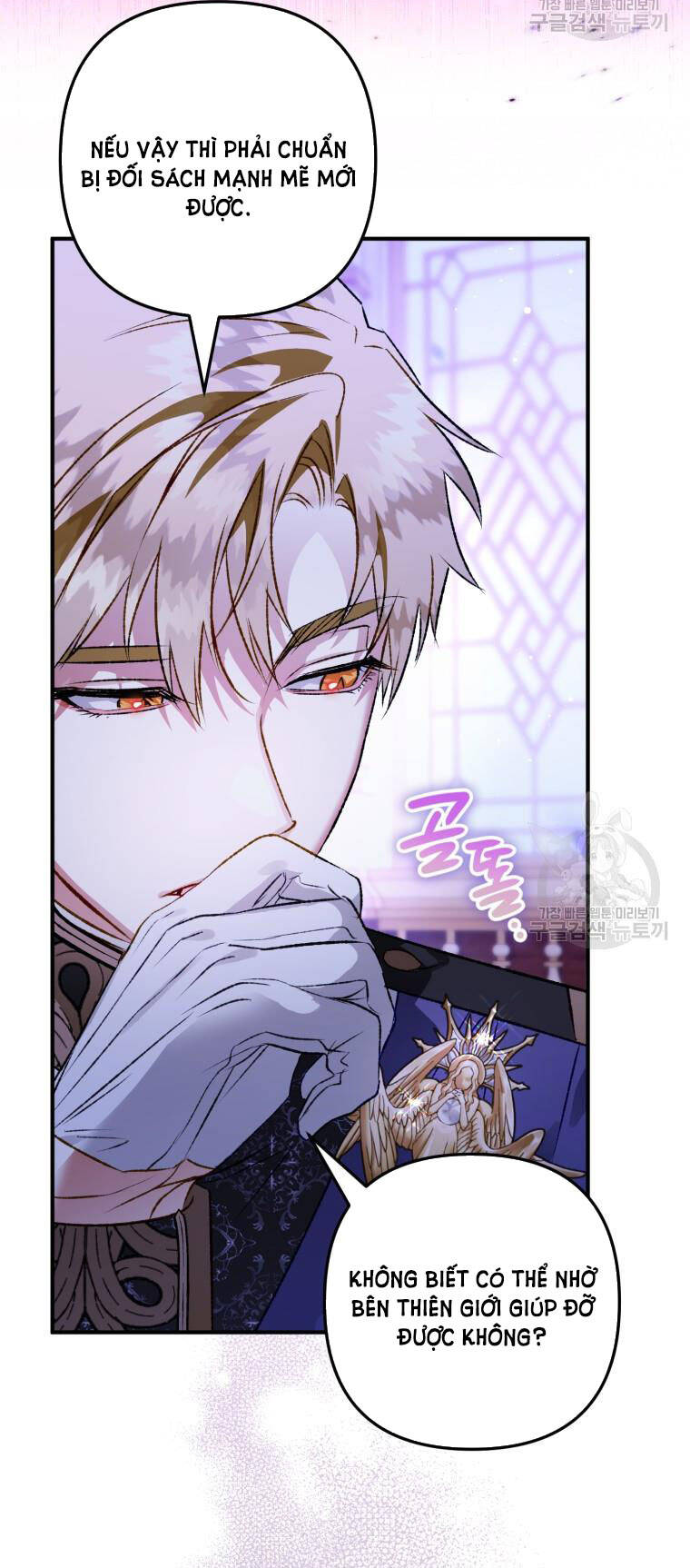 Bỗng Nhiên Tôi Trở Thành Quạ Đen!! Chapter 70 - Trang 2