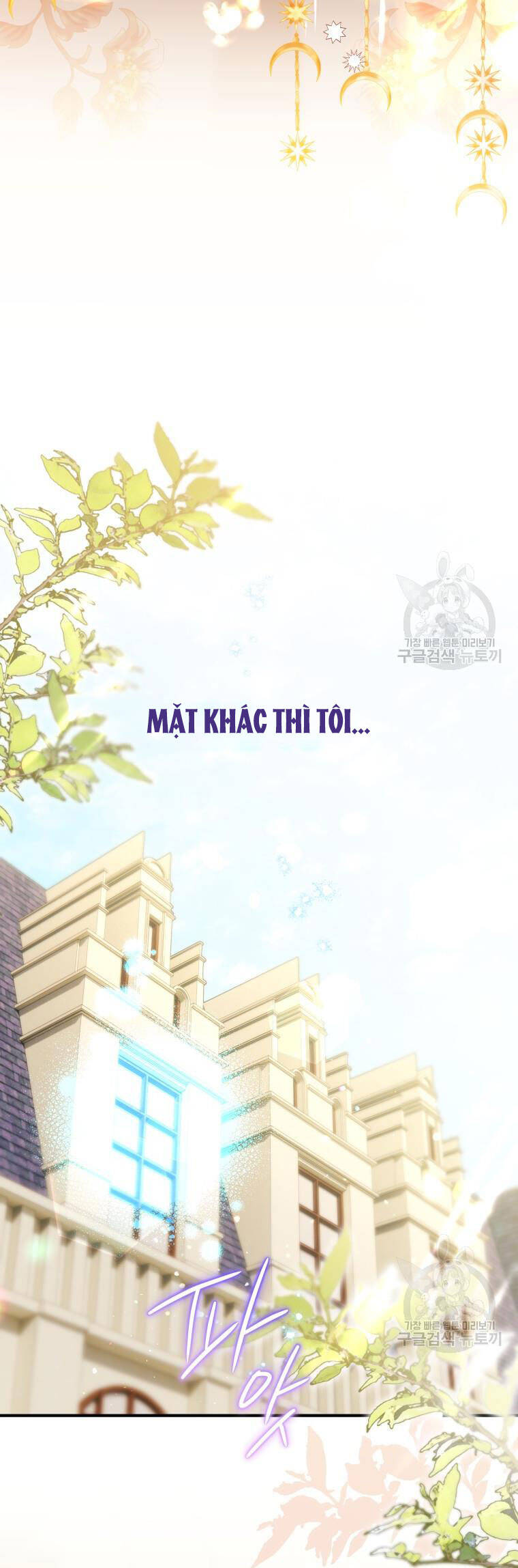 Bỗng Nhiên Tôi Trở Thành Quạ Đen!! Chapter 70 - Trang 2