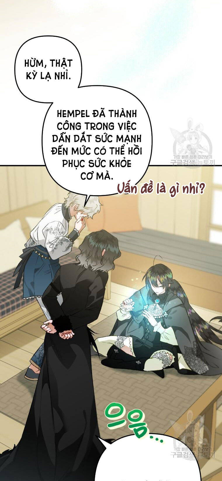 Bỗng Nhiên Tôi Trở Thành Quạ Đen!! Chapter 70 - Trang 2