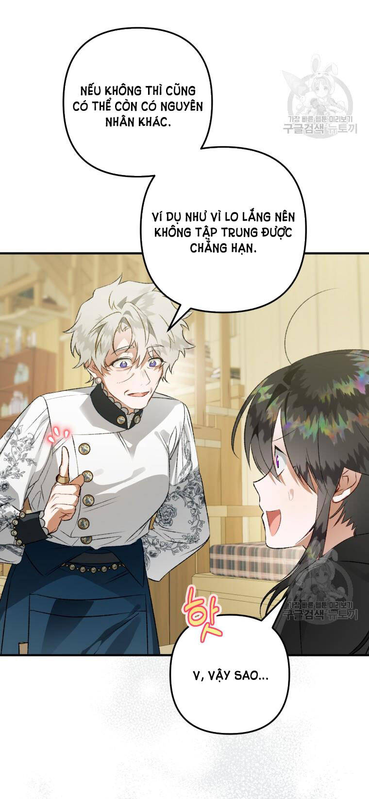 Bỗng Nhiên Tôi Trở Thành Quạ Đen!! Chapter 70 - Trang 2