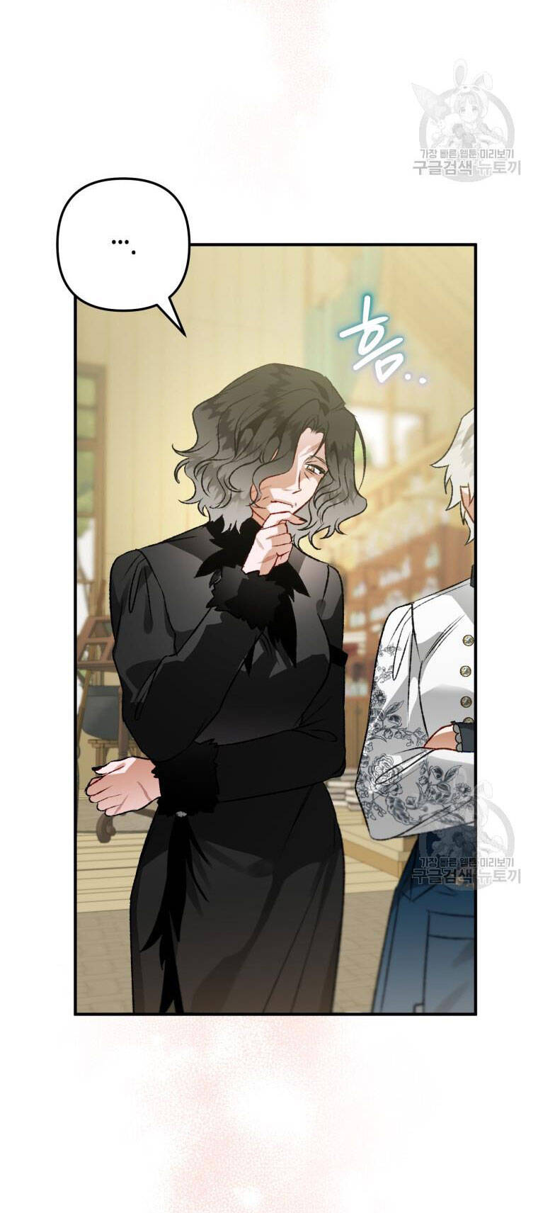 Bỗng Nhiên Tôi Trở Thành Quạ Đen!! Chapter 70 - Trang 2