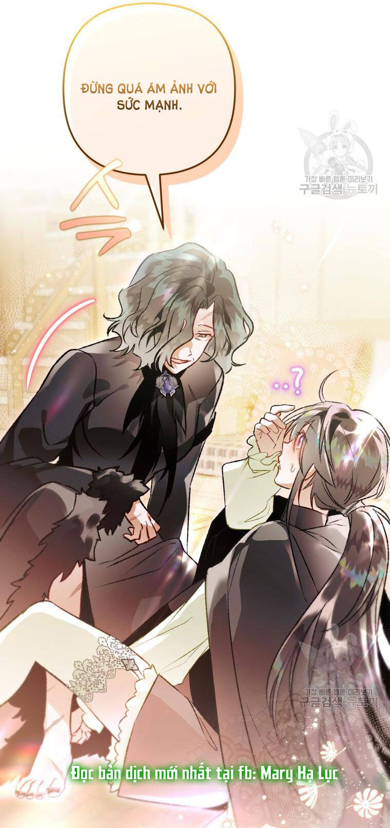 Bỗng Nhiên Tôi Trở Thành Quạ Đen!! Chapter 70 - Trang 2