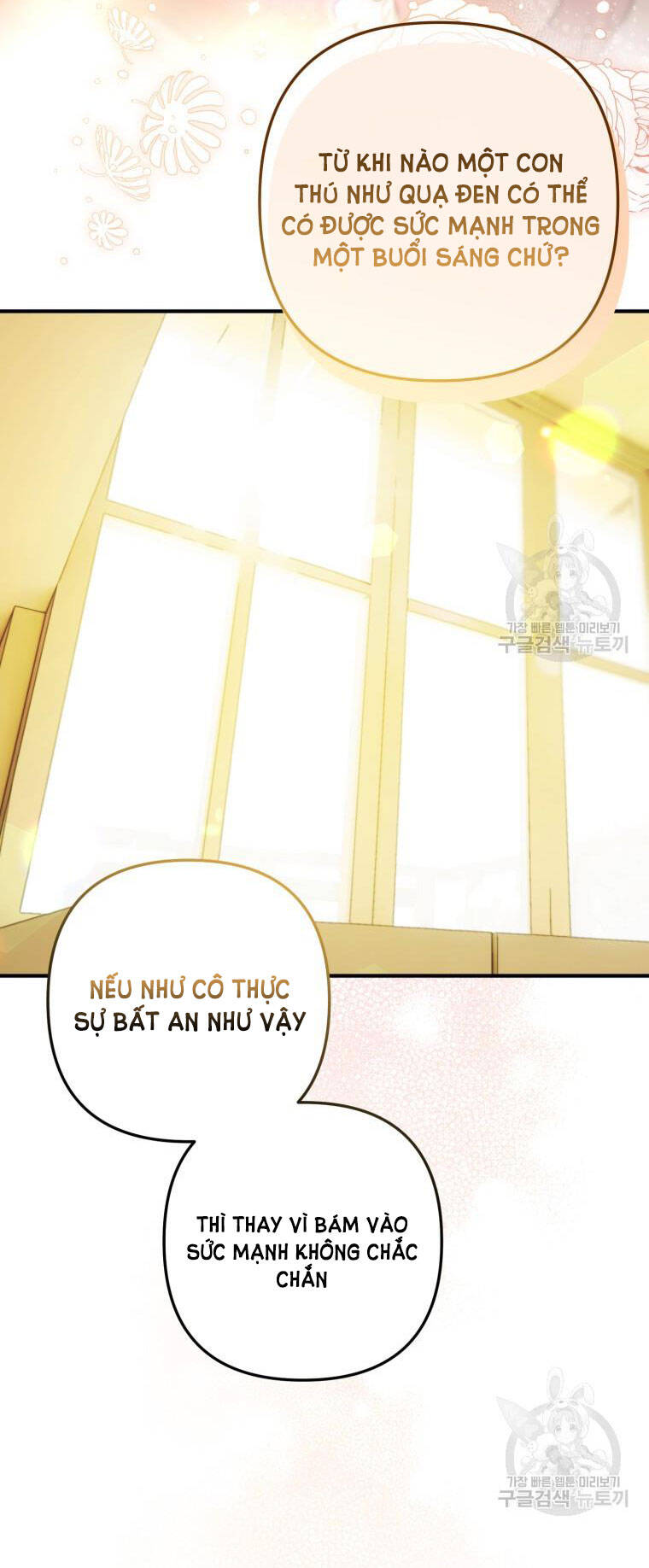 Bỗng Nhiên Tôi Trở Thành Quạ Đen!! Chapter 70 - Trang 2