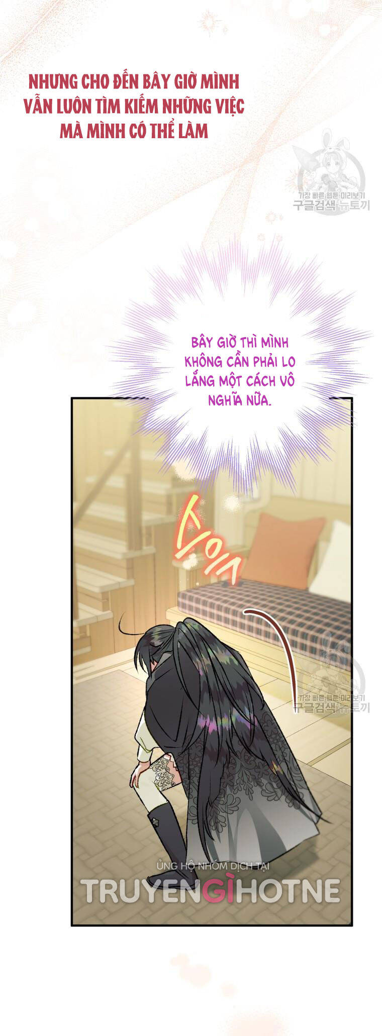 Bỗng Nhiên Tôi Trở Thành Quạ Đen!! Chapter 70 - Trang 2