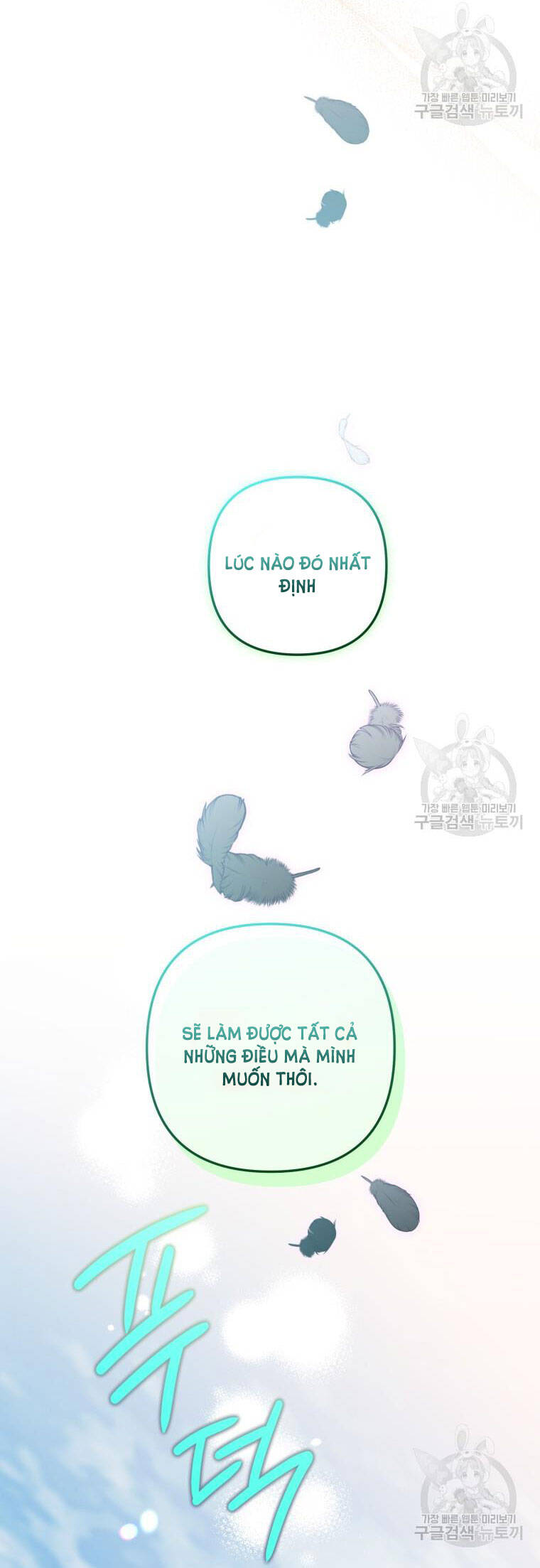 Bỗng Nhiên Tôi Trở Thành Quạ Đen!! Chapter 70 - Trang 2