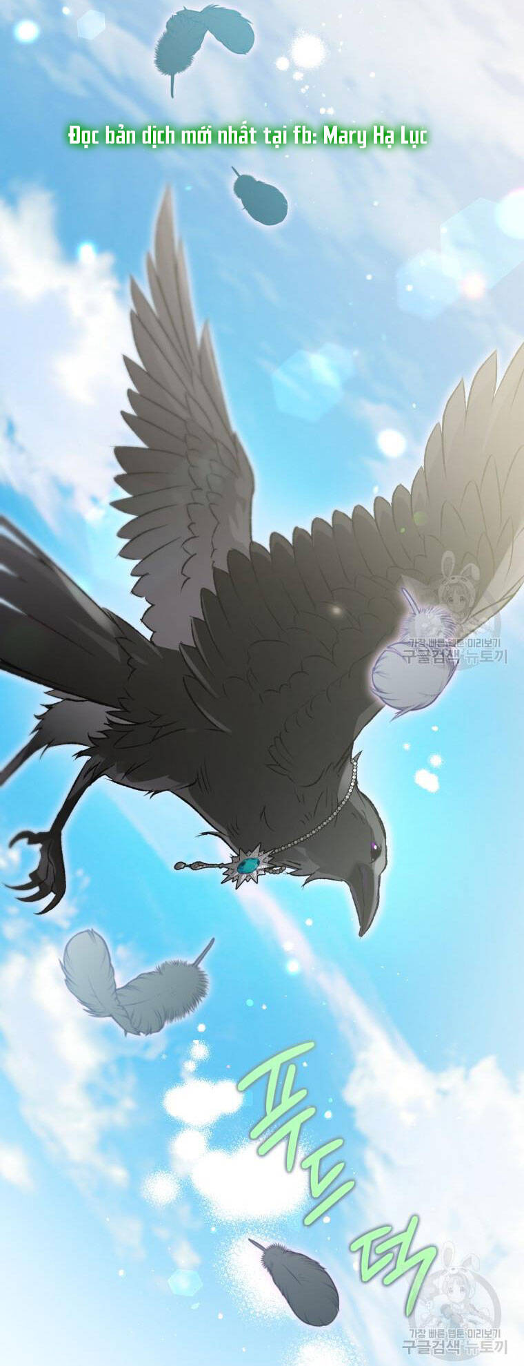 Bỗng Nhiên Tôi Trở Thành Quạ Đen!! Chapter 70 - Trang 2