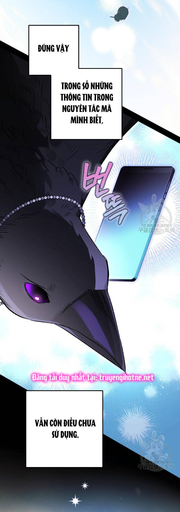 Bỗng Nhiên Tôi Trở Thành Quạ Đen!! Chapter 70 - Trang 2