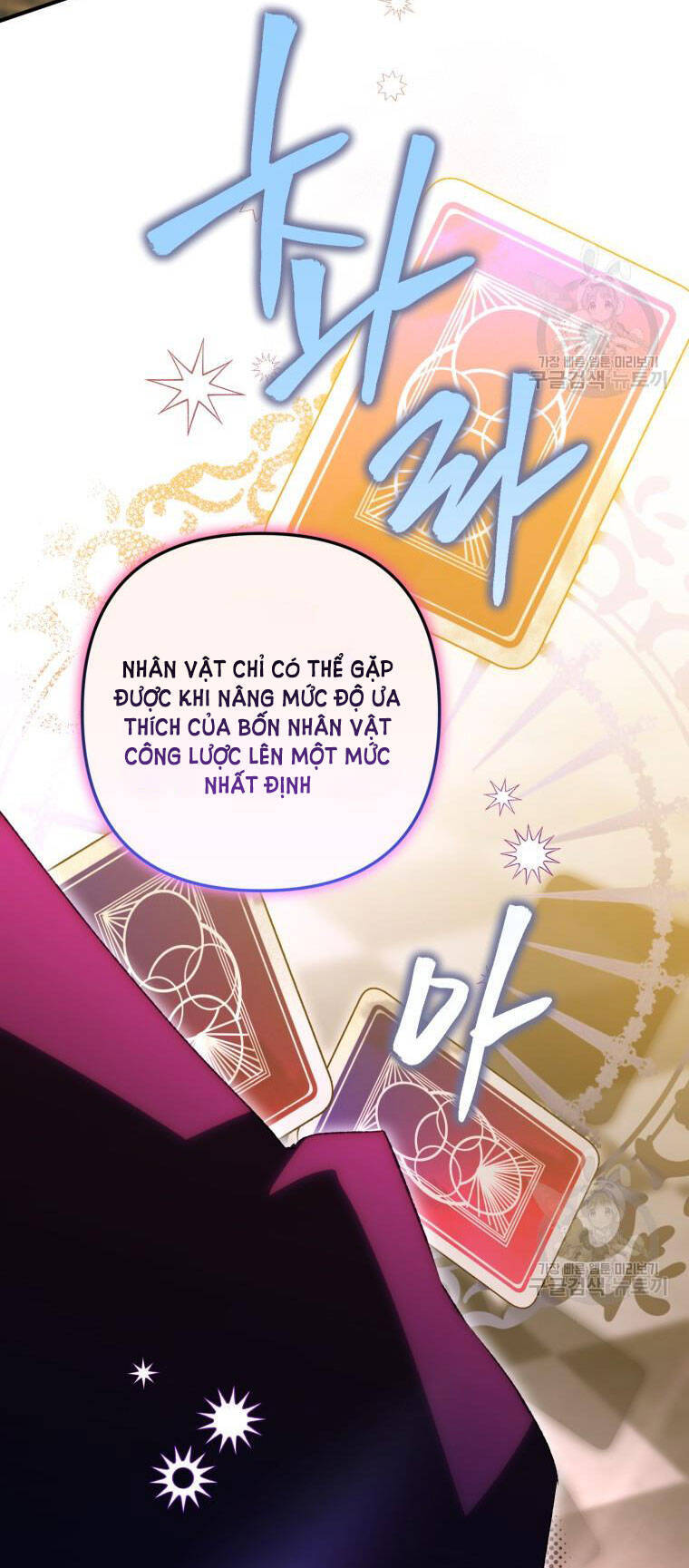 Bỗng Nhiên Tôi Trở Thành Quạ Đen!! Chapter 70 - Trang 2