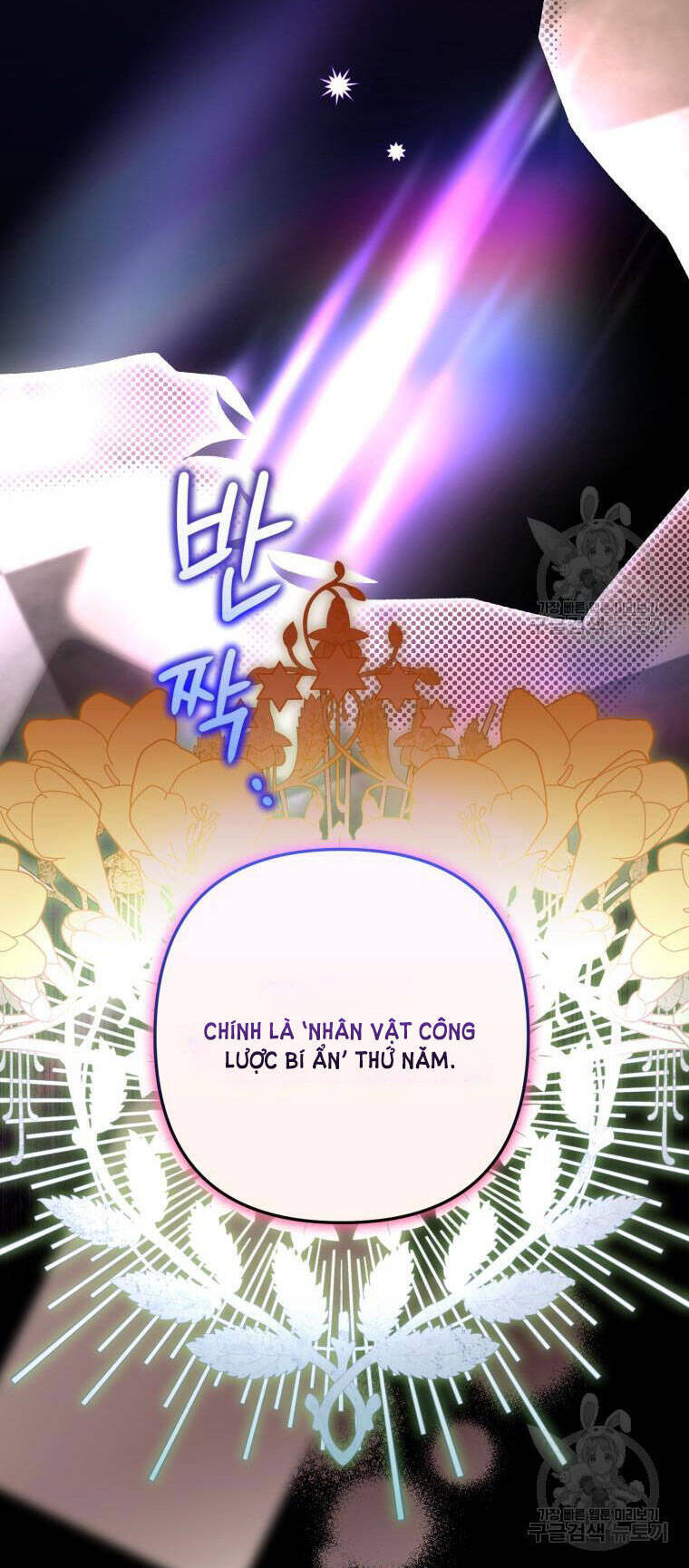 Bỗng Nhiên Tôi Trở Thành Quạ Đen!! Chapter 70 - Trang 2