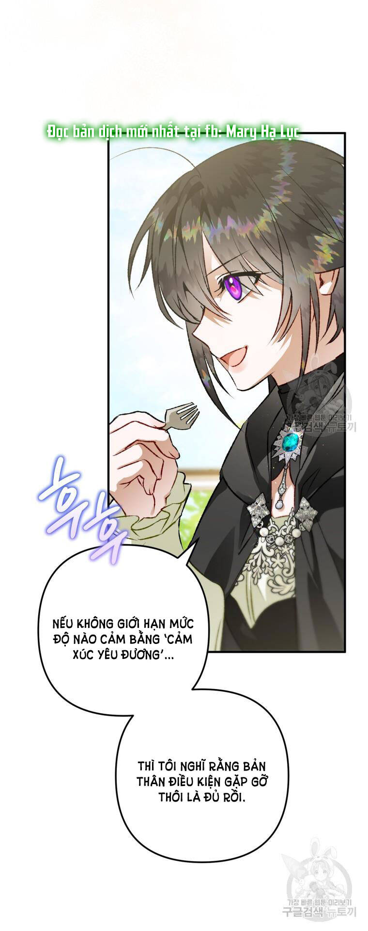 Bỗng Nhiên Tôi Trở Thành Quạ Đen!! Chapter 70 - Trang 2