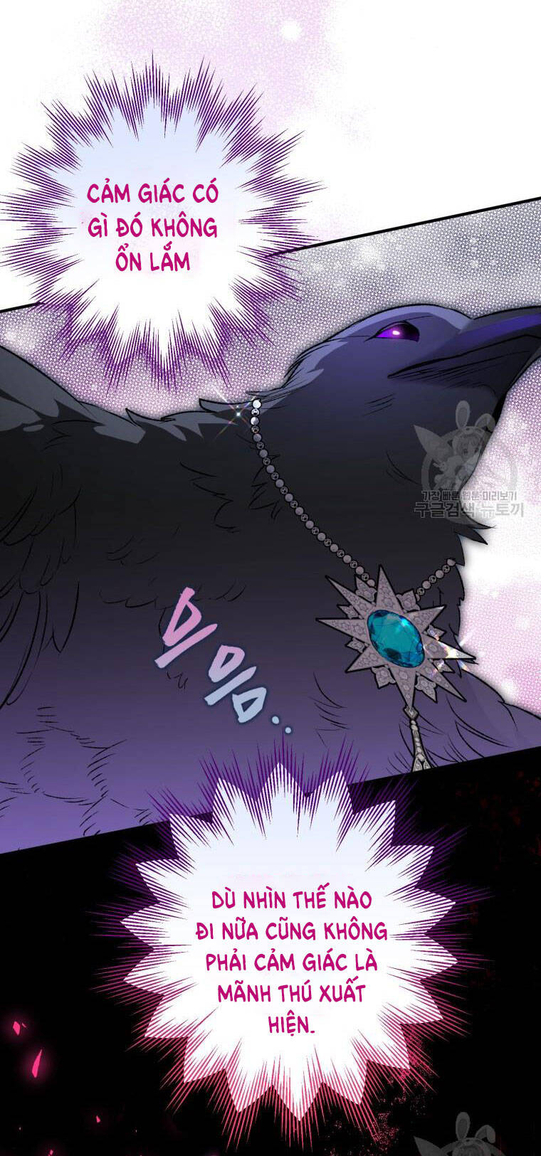 Bỗng Nhiên Tôi Trở Thành Quạ Đen!! Chapter 70 - Trang 2