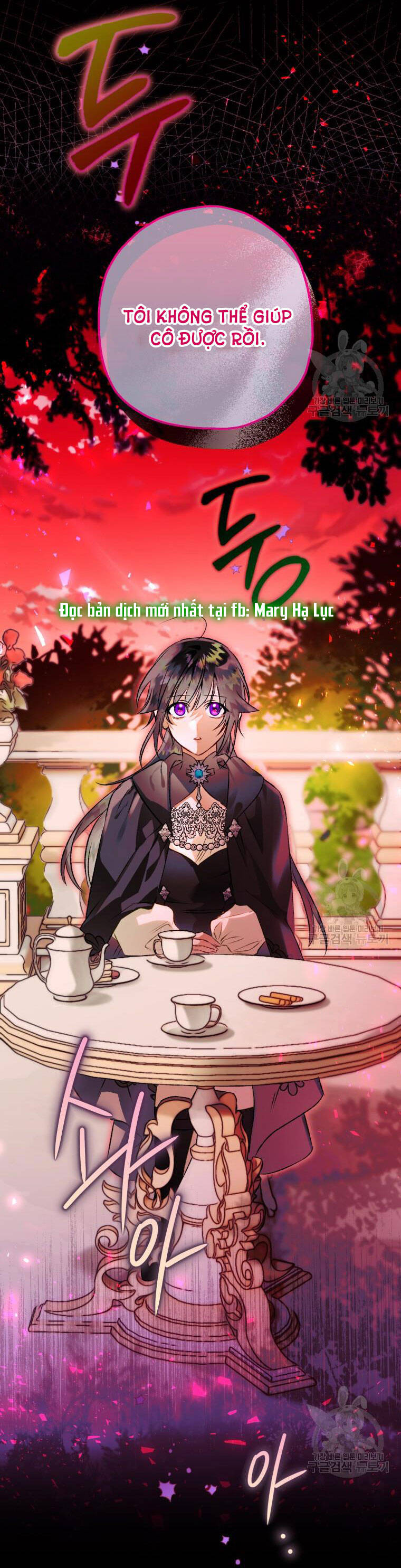 Bỗng Nhiên Tôi Trở Thành Quạ Đen!! Chapter 70 - Trang 2