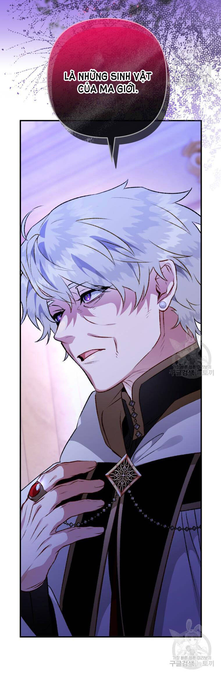 Bỗng Nhiên Tôi Trở Thành Quạ Đen!! Chapter 70 - Trang 2