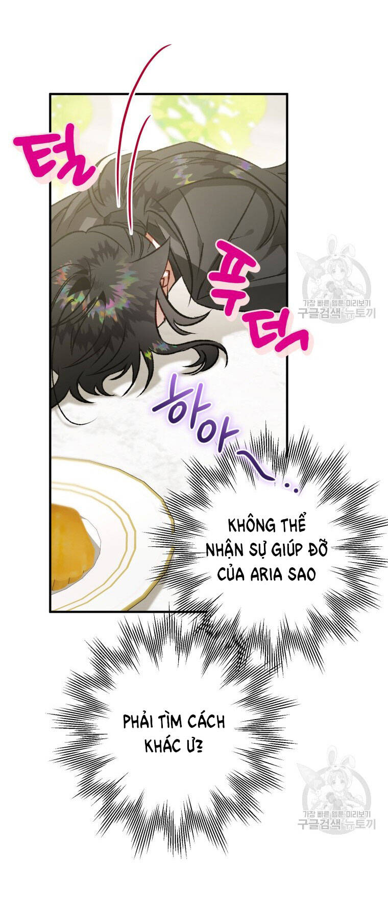 Bỗng Nhiên Tôi Trở Thành Quạ Đen!! Chapter 71 - Trang 2