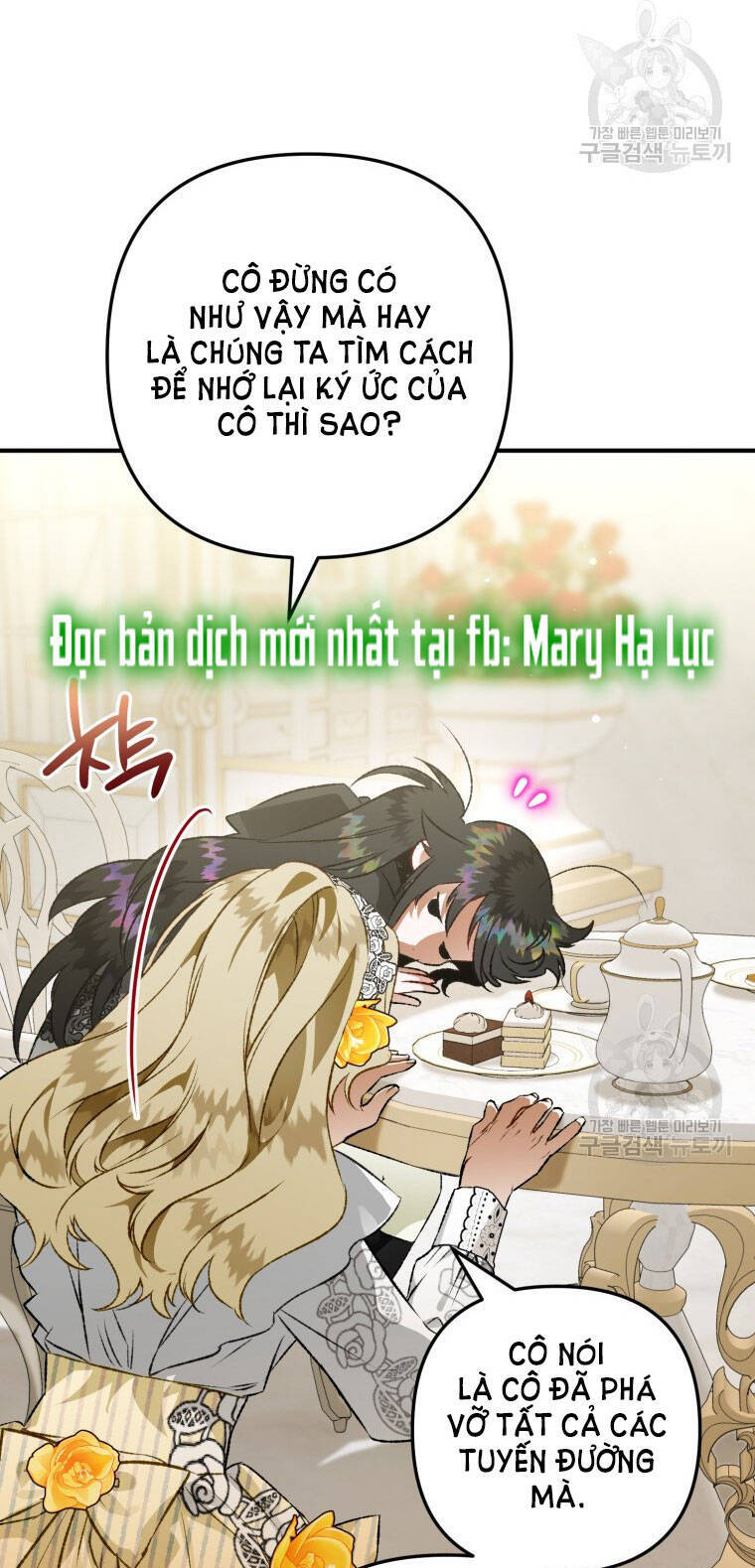 Bỗng Nhiên Tôi Trở Thành Quạ Đen!! Chapter 71 - Trang 2