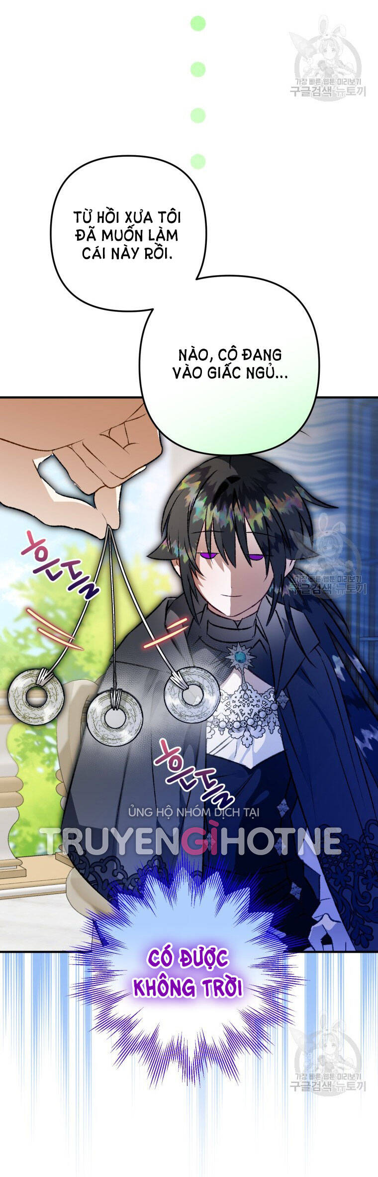 Bỗng Nhiên Tôi Trở Thành Quạ Đen!! Chapter 71 - Trang 2