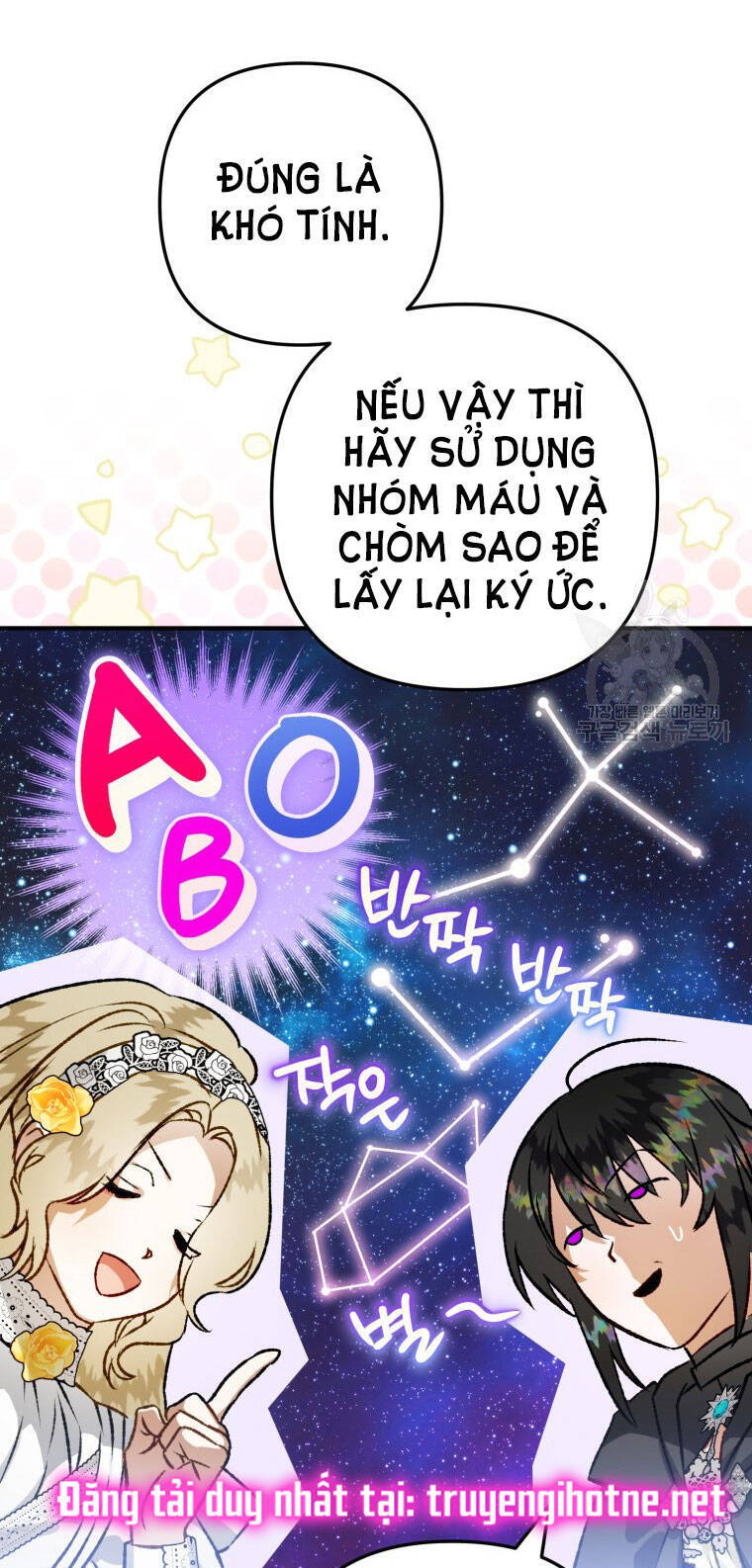 Bỗng Nhiên Tôi Trở Thành Quạ Đen!! Chapter 71 - Trang 2
