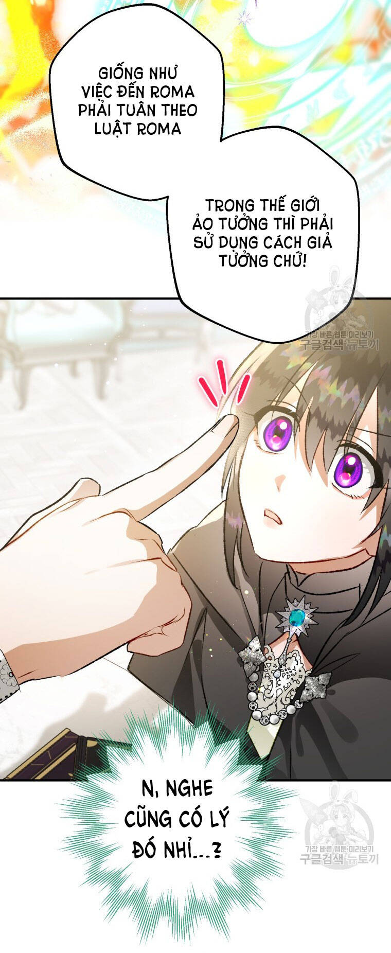 Bỗng Nhiên Tôi Trở Thành Quạ Đen!! Chapter 71 - Trang 2