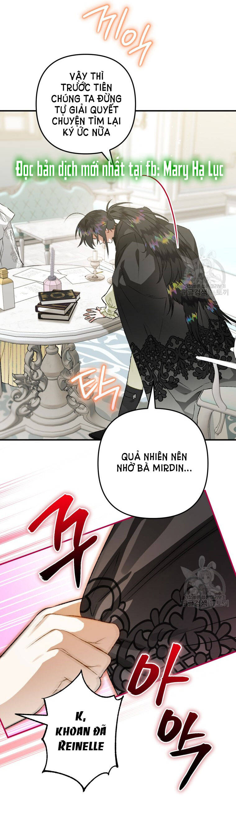 Bỗng Nhiên Tôi Trở Thành Quạ Đen!! Chapter 71 - Trang 2