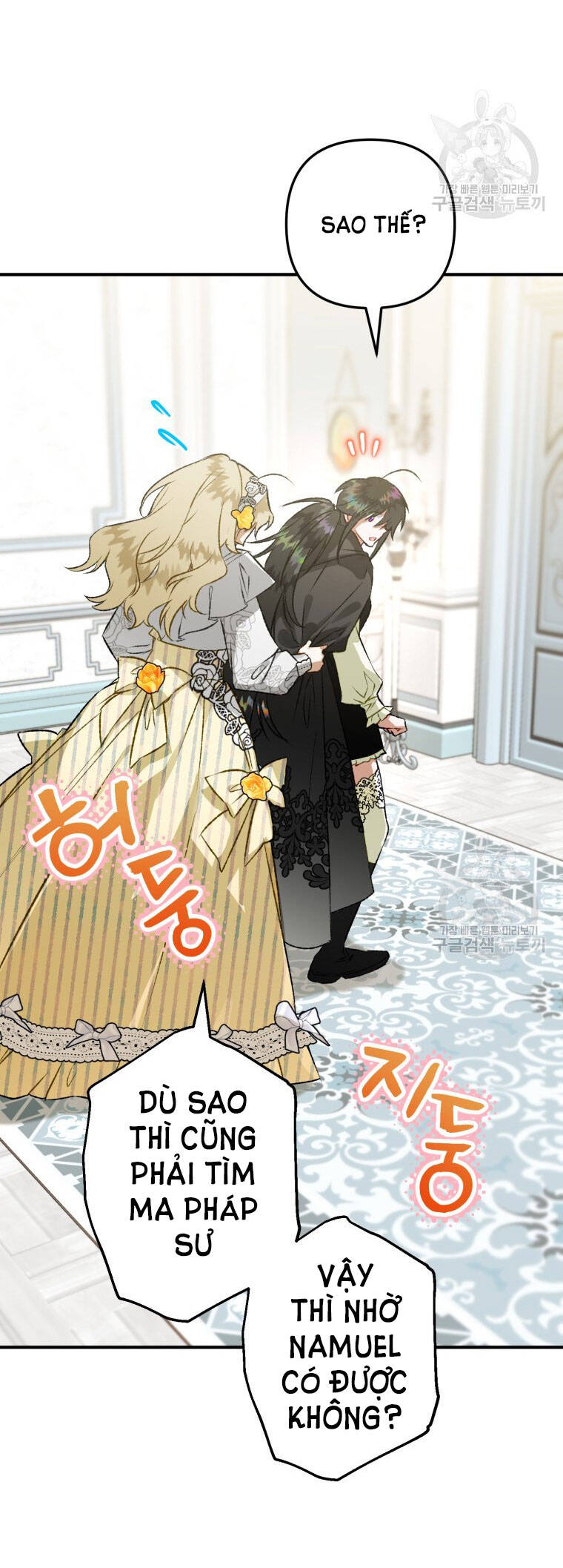 Bỗng Nhiên Tôi Trở Thành Quạ Đen!! Chapter 71 - Trang 2