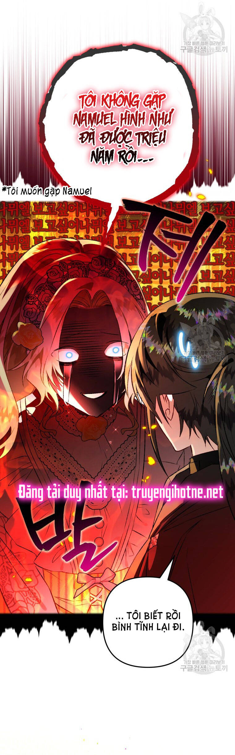 Bỗng Nhiên Tôi Trở Thành Quạ Đen!! Chapter 71 - Trang 2